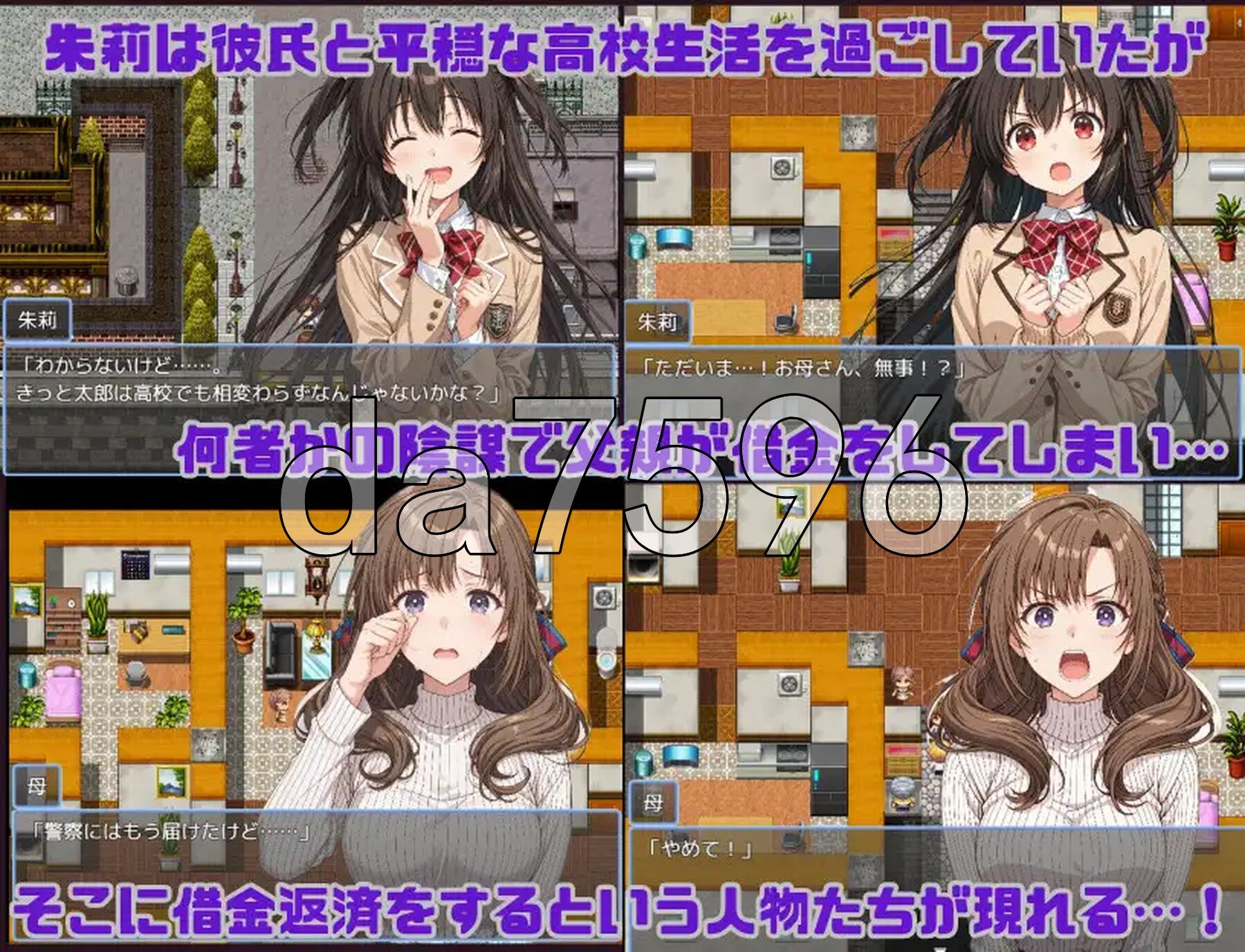 朱莉辣妹碧池化计划～被骗而逐渐被NTR的女友～ 朱莉ギャルビッチ化計画～騙されてNTRれていく彼女～ v1.4 双端 AI汉化版 预览图