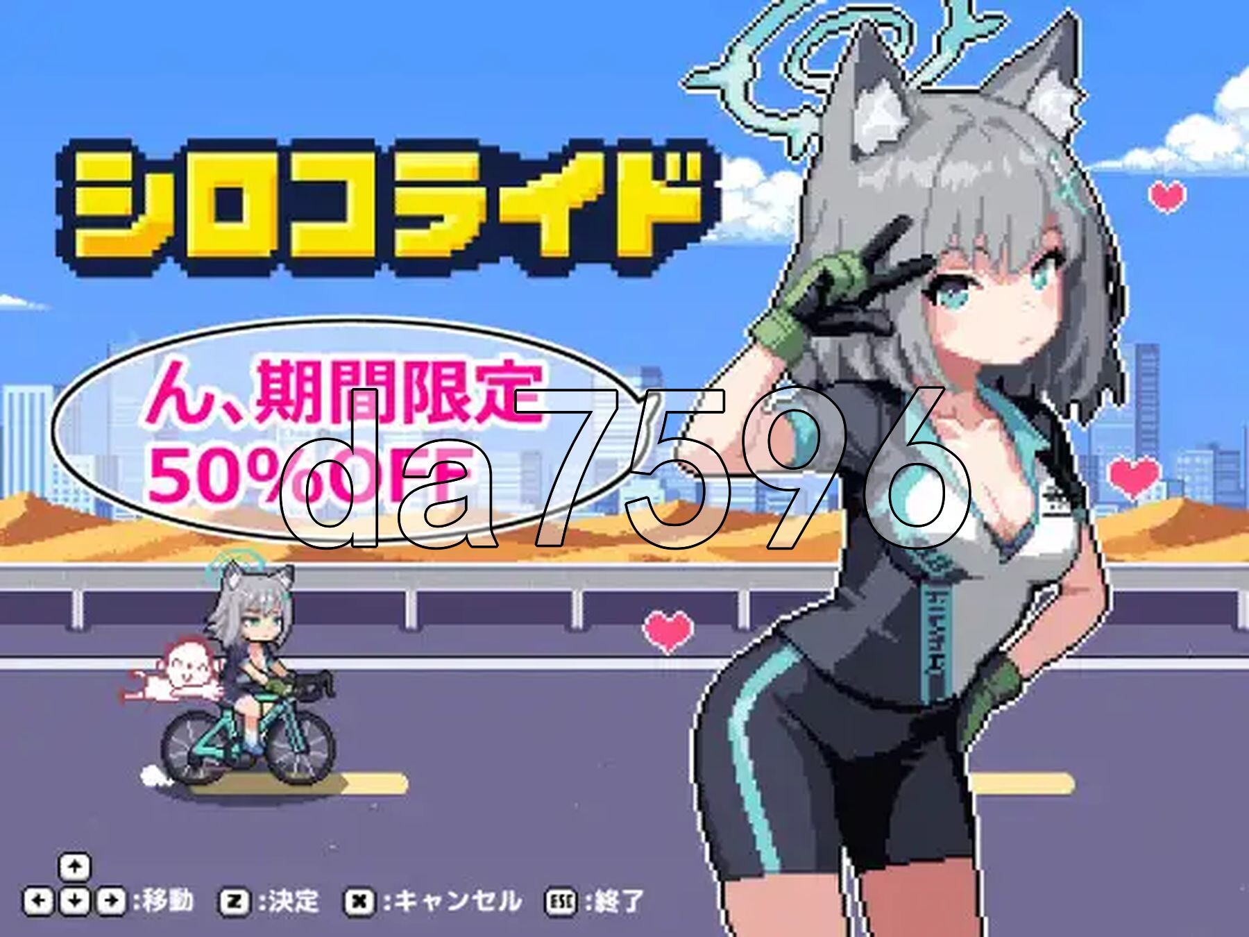 砂狼白子 シロコライド 生肉版 PC端 日文原更新版 预览图