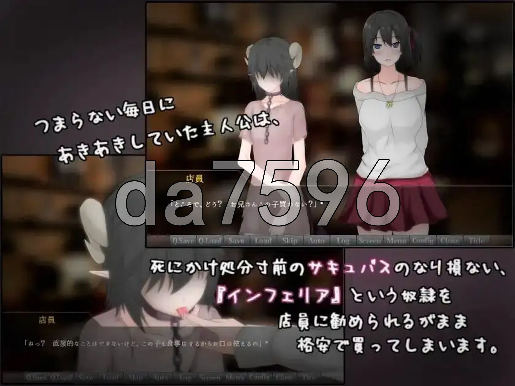 如果试着买下魅魔奴隶 もしもサキュバスの奴○をかってみたら Ver2.2 双端 AI汉化版 预览图