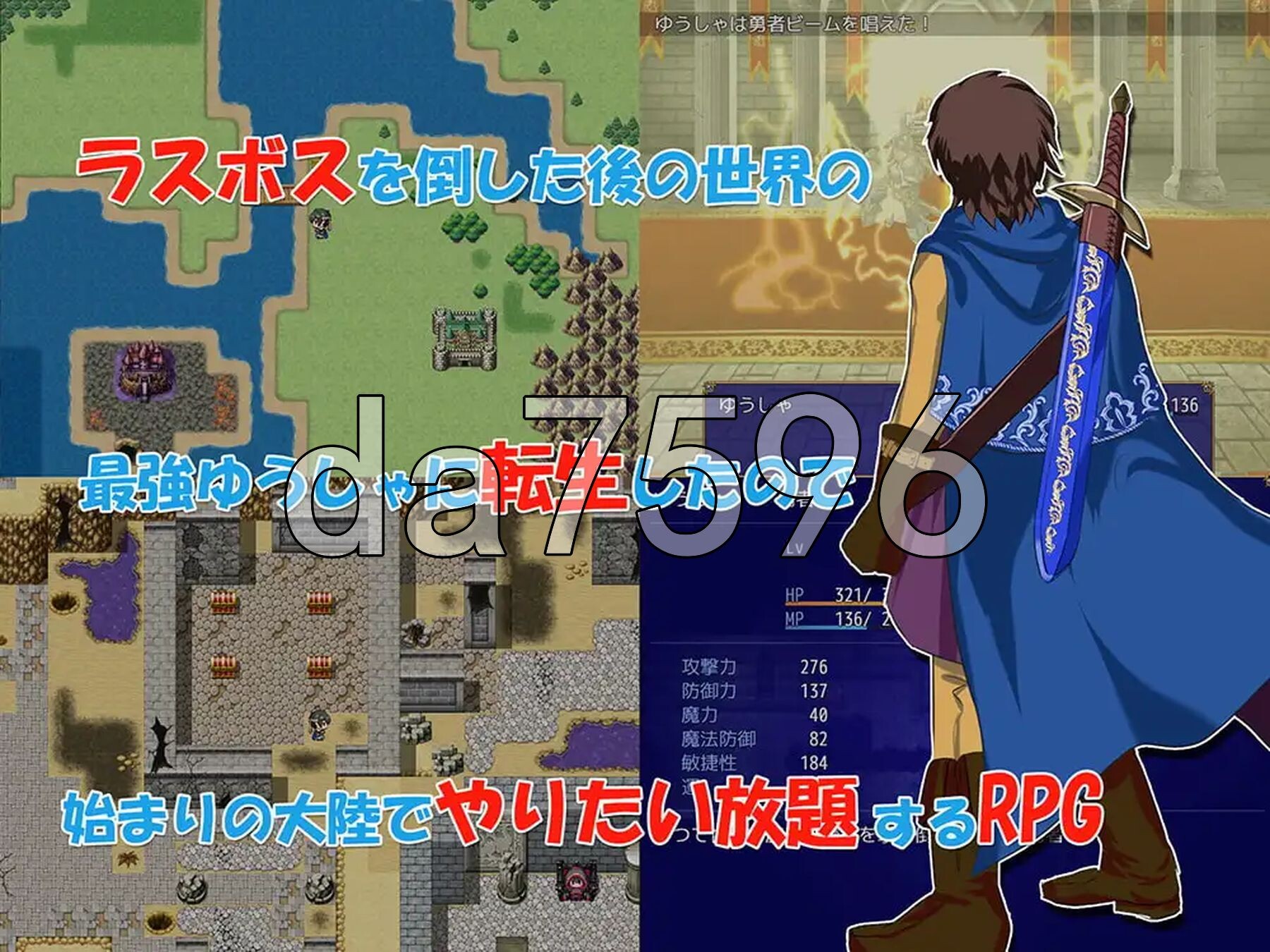 转生勇者与NPC奸～从村民到王女再到魔王～ 転生勇者とNPC姦～村人王女まおうまで～ v1.02 PC端 AI汉化版 预览图