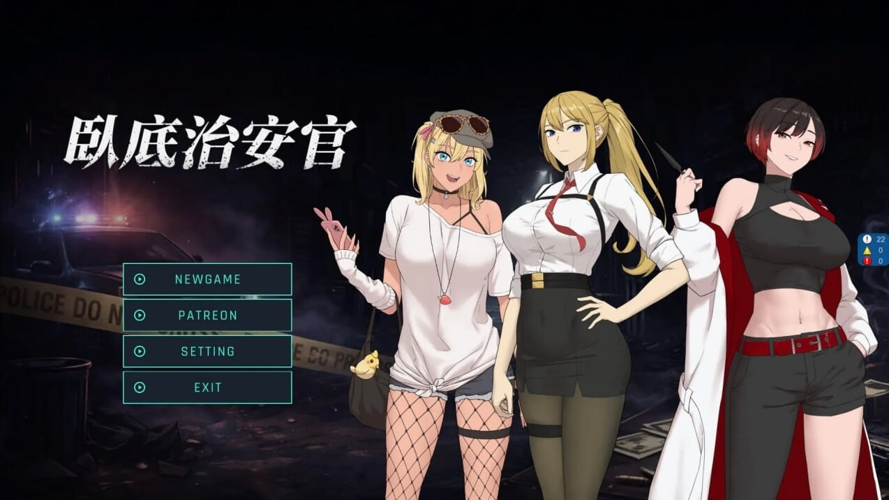 卧底治安官 Hidden Badge V3 PC端 官中高清版 预览图