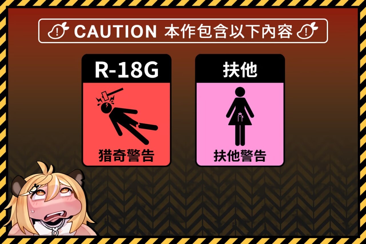 ACT官中PC 魔纹试炼 Trials of the Demonic Seal v20260306 PC端 日文原版 预览图