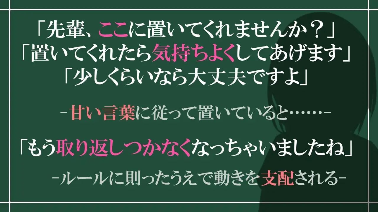 SLG汉化PC 诱惑之黑白棋 -被诱惑、被击败、被夺走的黑白棋游戏 Reversi of Temptation -誘惑されて負かされて奪われるリバーシゲーム v1.23 PC端 AI汉化版 预览图