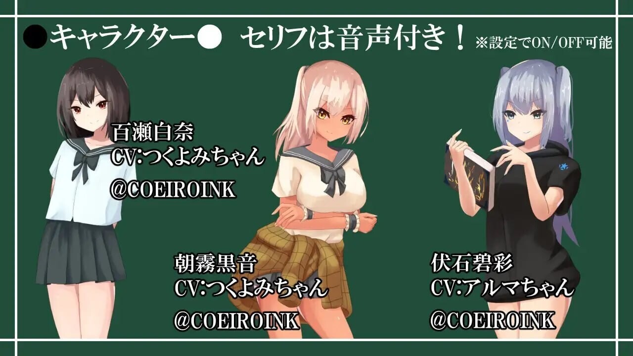 Reversi of Temptation -誘惑されて負かされて奪われるリバーシゲーム- v1.0 PC端 AI汉化版 预览图