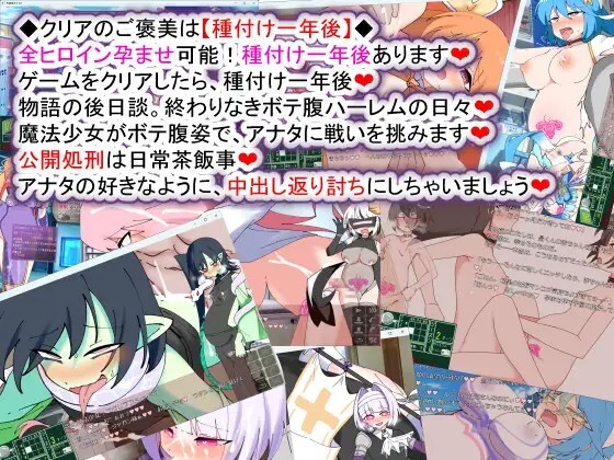 荒廃魔法少女T――EYEに溺れる気高き乙女、心乱れて淫らに堕ちる v1.10 PC端 AI汉化版 预览图