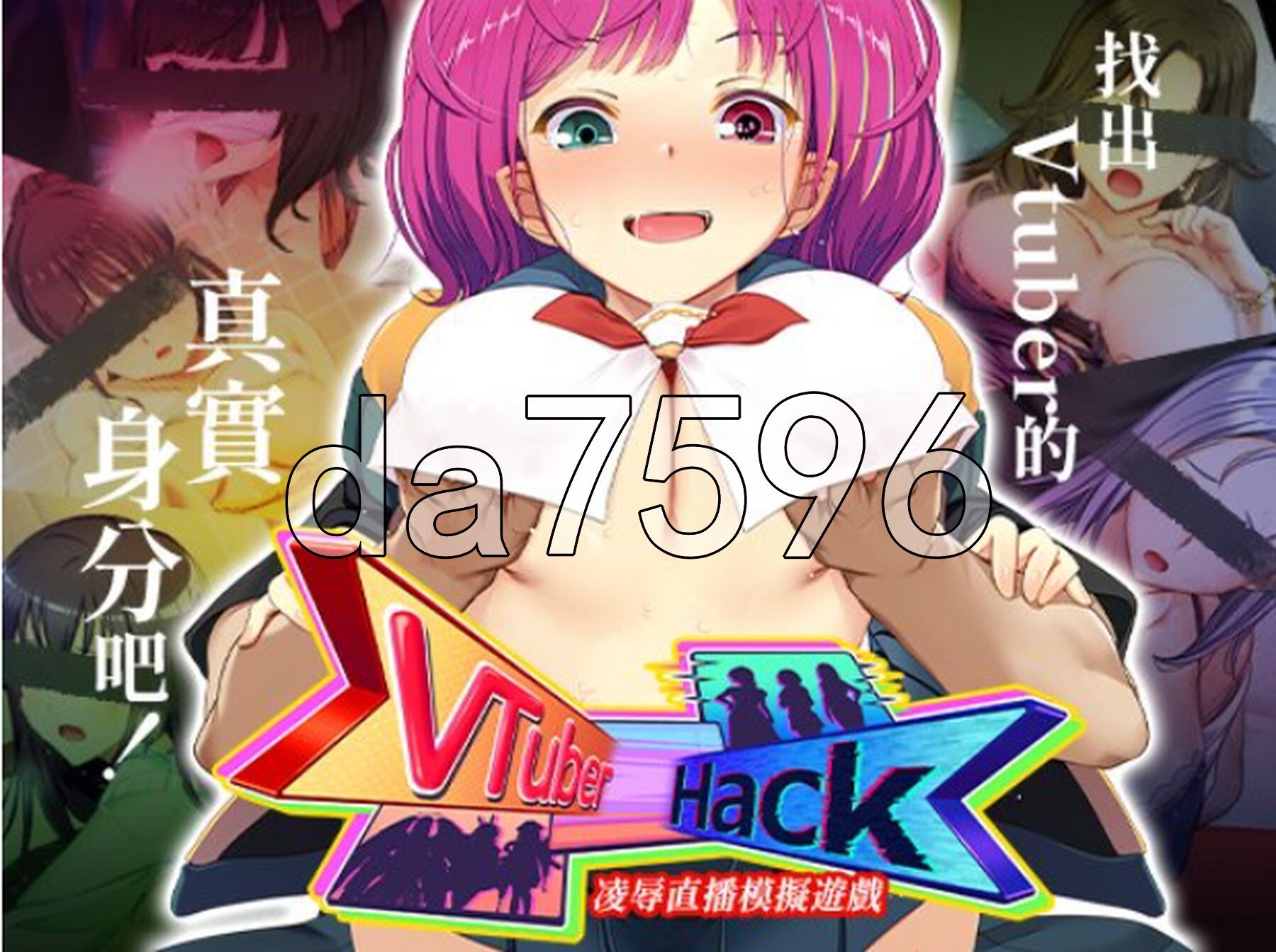 虚拟主播 Vtuber Hack v26.6.17 PC端 官中版 预览图