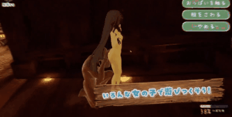 湯けむりシースルー v1.3.0 PC端 AI汉化版 预览图