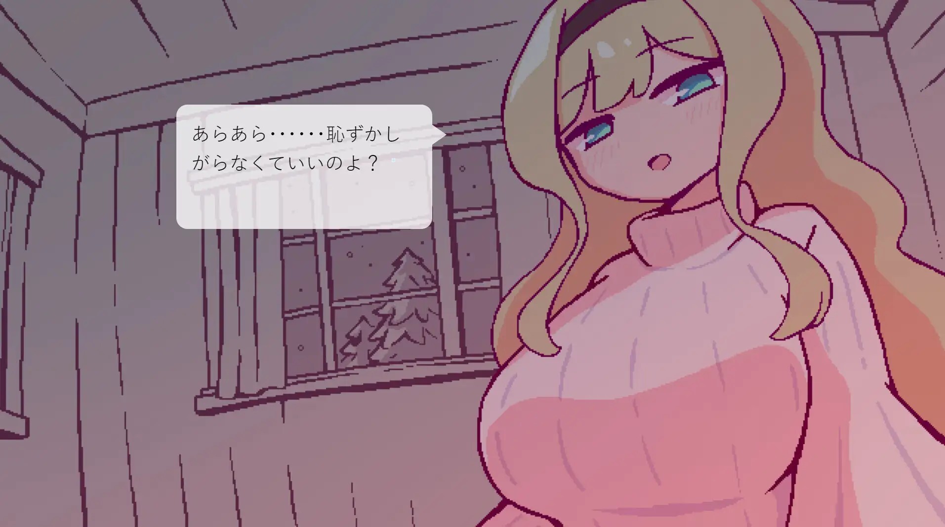 北欧姉妹と甘々ペンション生活 PC端 AI汉化更新版 预览图