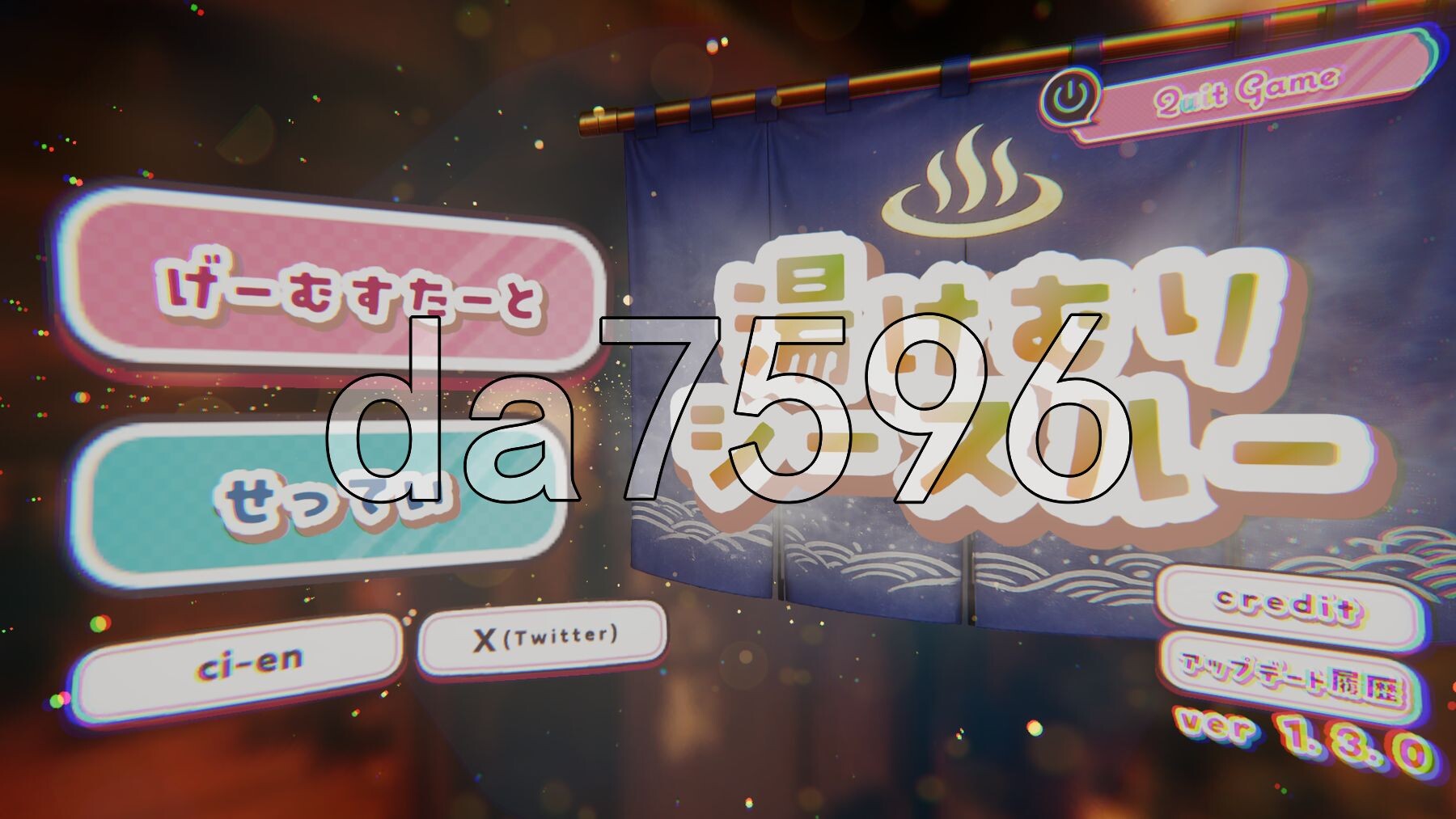温泉蒸汽透视 湯けむりシースルー v1.3.0 PC端 AI汉化版 预览图