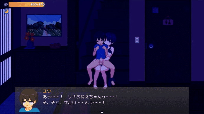 Summer Sisters v1.02 PC端 官中高清版 预览图