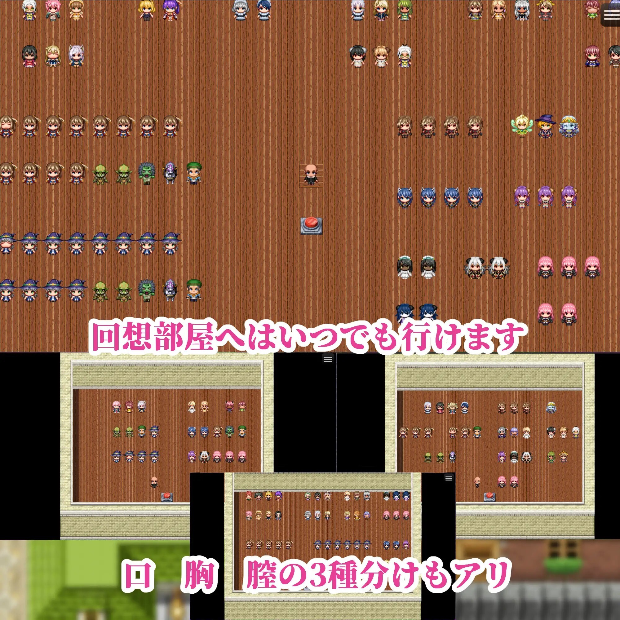 NPC姦～勇者に代わって世界平和を目指す～ v20260620 PC端 AI汉化版 预览图