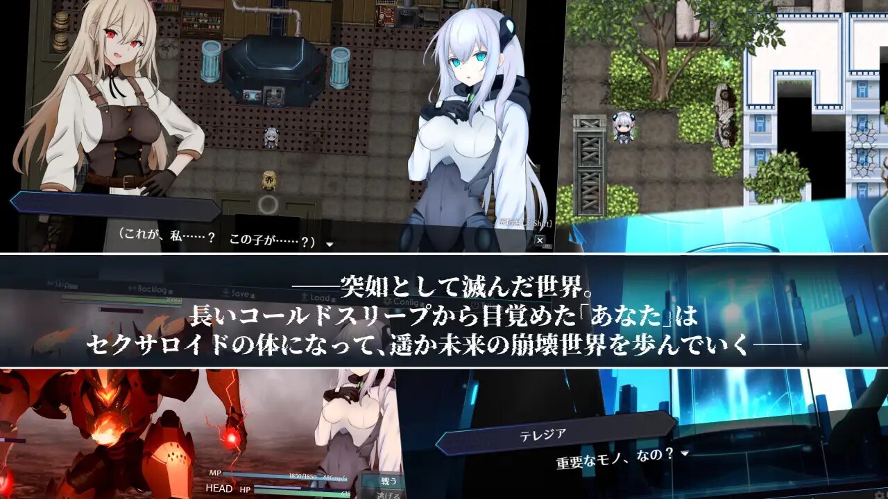 淫骸のトランスクラップ v1.014 PC端 AI汉化版 预览图