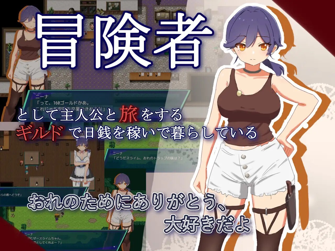 NTR.CASE04 世界ヲ守ルタメ ソノ身ヲ捧ゲヨ v20260620 PC端 AI汉化版 预览图