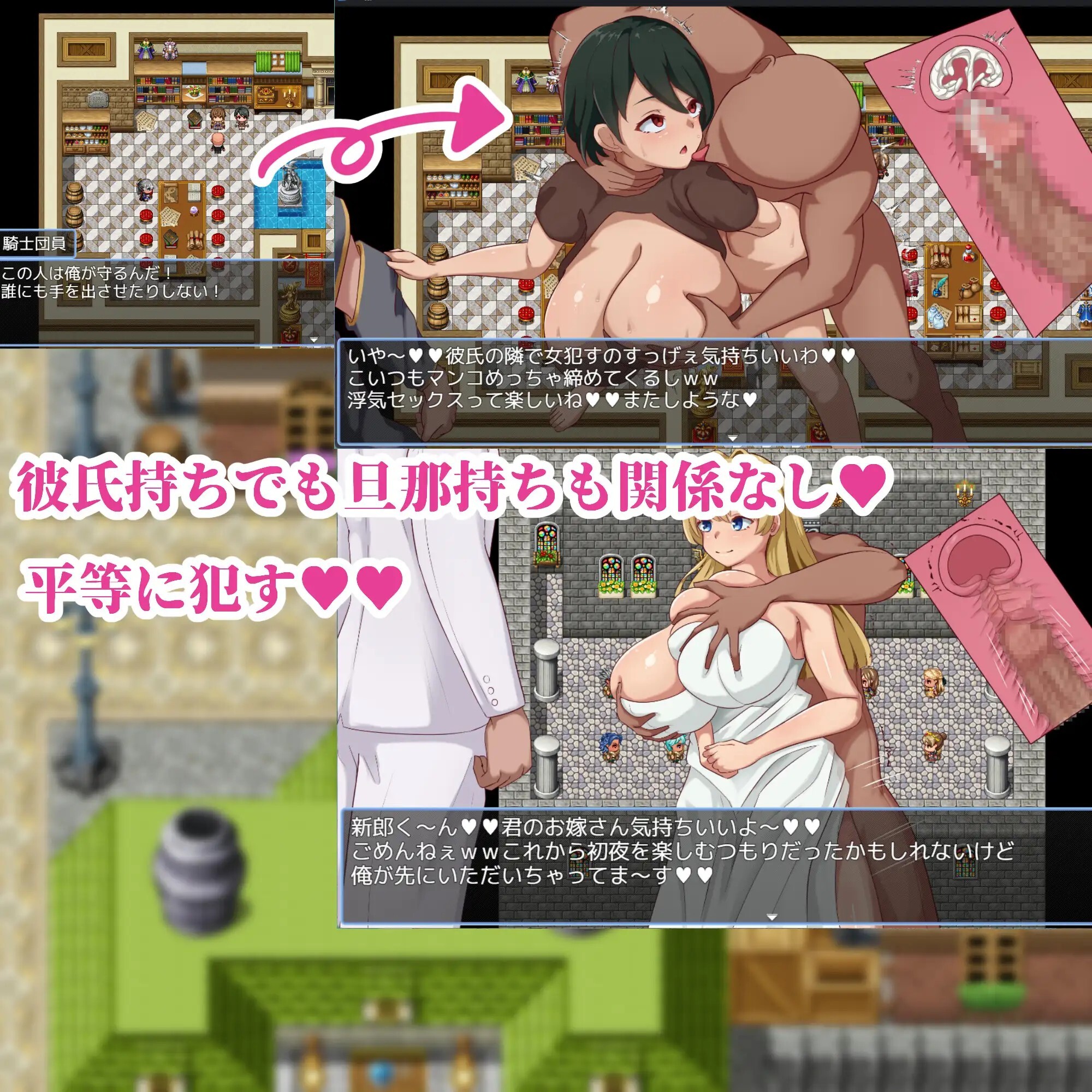 NPC姦～勇者に代わって世界平和を目指す～ v20260620 PC端 AI汉化版 预览图