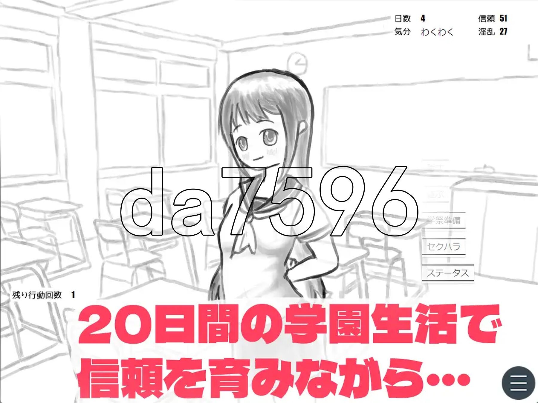 学园祭·胸部按摩搭档特训—与有男朋友的女孩子一起 学園祭おっぱぶパートナー特訓with彼氏持ち女子 PC端 AI汉化更新版 预览图