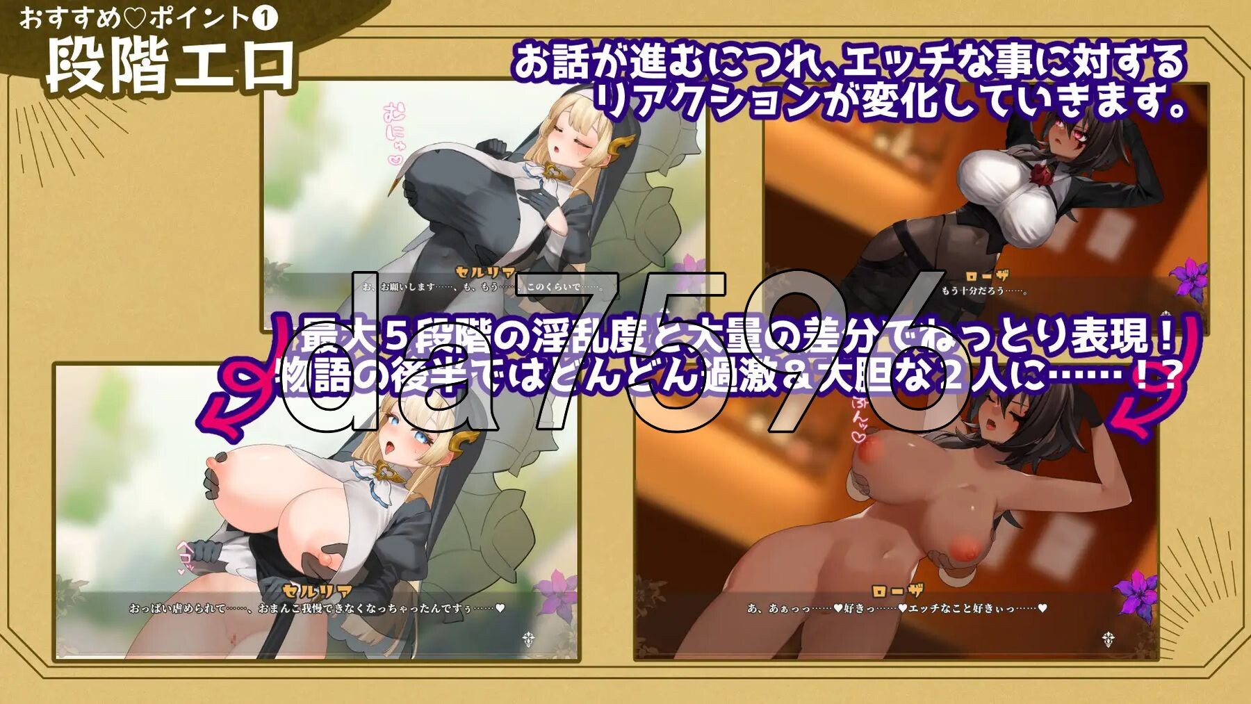 给被折之花的梦幻曲 手折らる花へのトロイメライ v1.02 PC端 AI汉化版 预览图