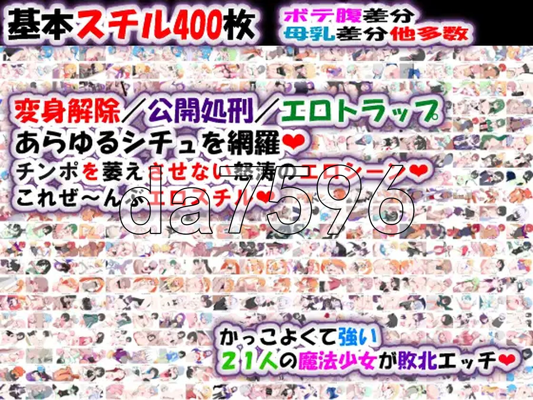 荒废魔法少女T——沉溺于EYE的高贵少女，心神紊乱、淫靡堕落 荒廃魔法少女T――EYEに溺れる気高き乙女、心乱れて淫らに堕ちる v1.10 PC端 AI汉化版 预览图