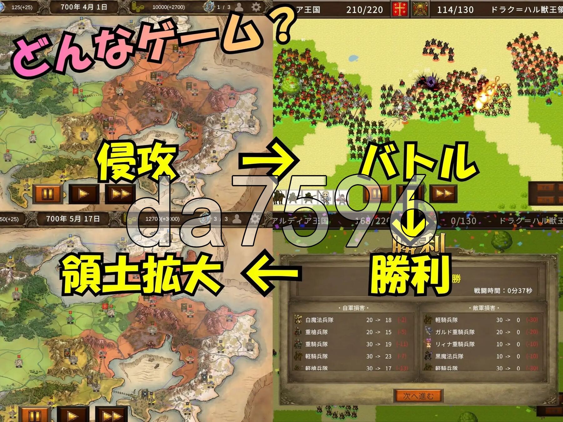 阿莱格里亚战记 孕育×夺国SLG アレグリア戦記 孕ませ×国盗りSLG 生肉版 PC端 日文原更新版 预览图