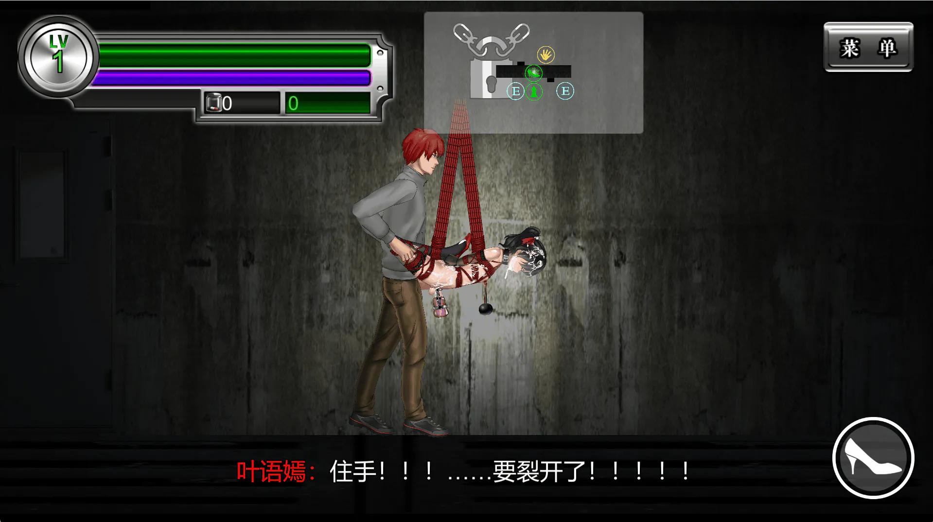 女装侦探叶语嫣 1 正式完结版 双端 预览图