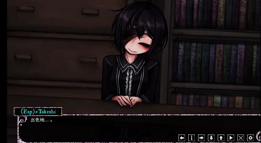 惊恋之恋/惊吓之爱/毛骨悚然的爱 Psycho Love V1.3 双端 汉化版 预览图