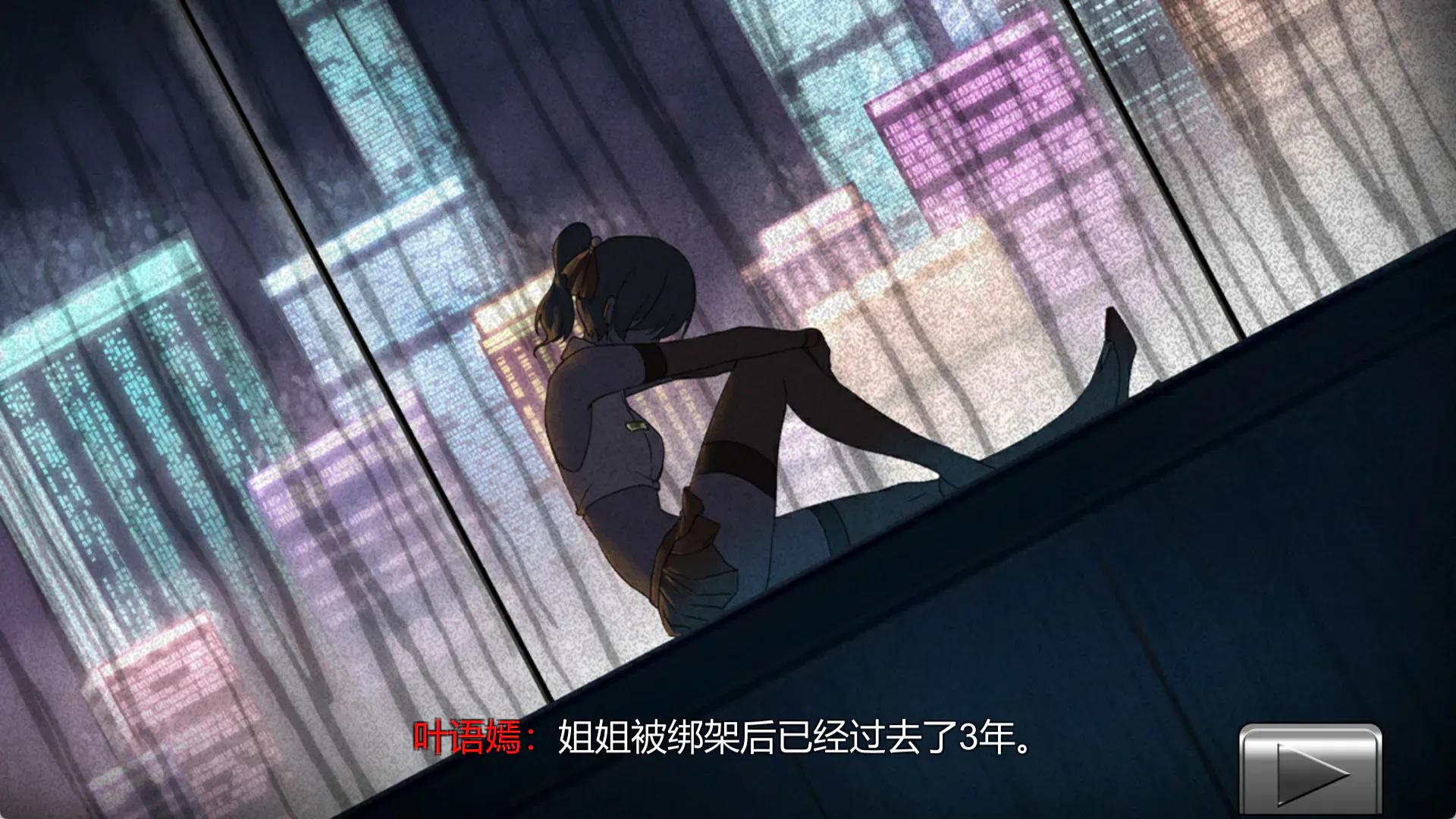 女装侦探叶语嫣 1 正式完结版 双端 预览图