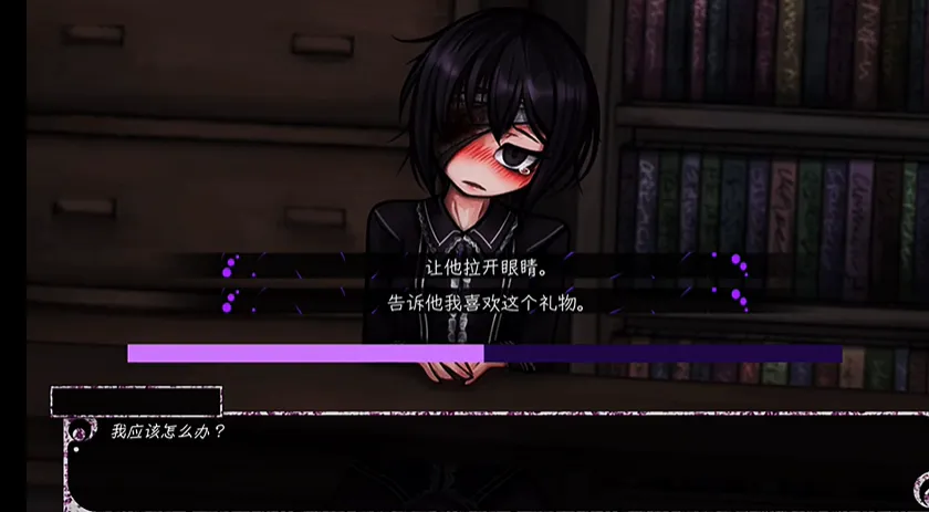 惊恋之恋/惊吓之爱/毛骨悚然的爱 Psycho Love V1.3 双端 汉化版 预览图