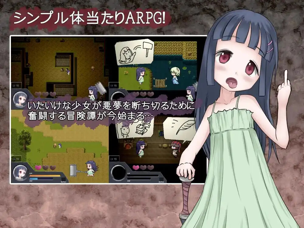 RPG汉化PC 梦之终结的瓦尔基里 夢の終わりのワルキューレ PC端 汉化版 预览图