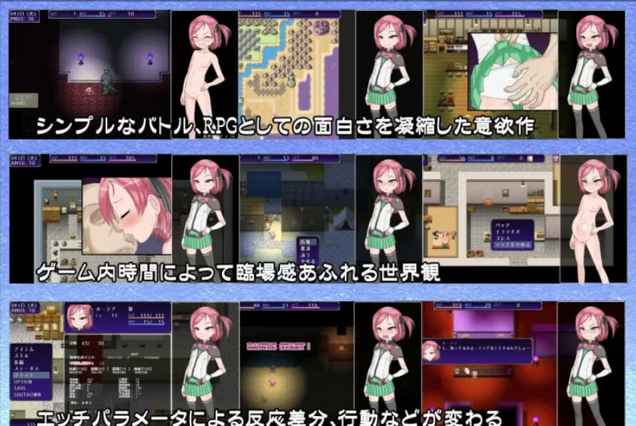 RPG汉化PC 堕落姬露西亚物语 堕ち姫ルーシア物語 PC端 汉化更新版 预览图