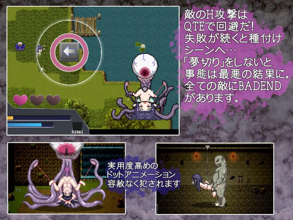 RPG汉化PC 梦之终结的瓦尔基里 夢の終わりのワルキューレ PC端 汉化版 预览图