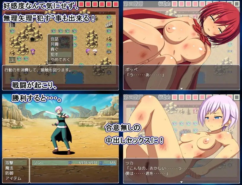 大穴デスゲーム -命の災厄 PC端 汉化版 预览图