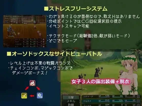 吸血妹アンジェリカ PC端 AI汉化版 预览图
