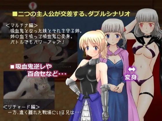 吸血妹アンジェリカ PC端 AI汉化版 预览图