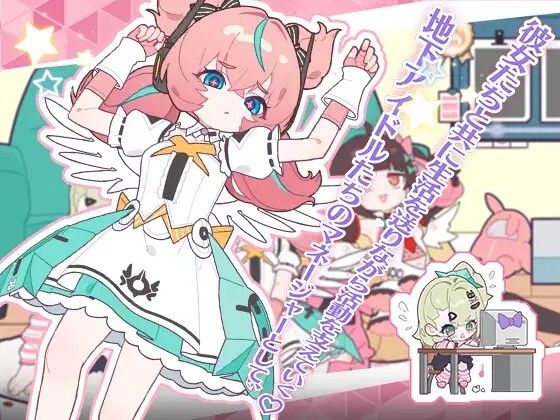 睡眠○ ～地下アイドルたちとの合宿生活～v20260612 动态官中 安卓端 官中版 预览图