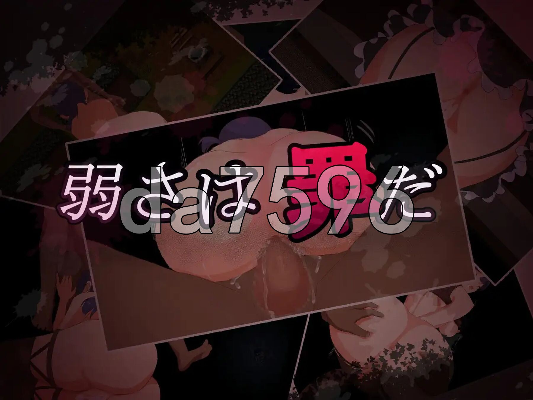 NTR.CASE04 为了守护世界，献上你的身体吧 NTR.CASE04 世界ヲ守ルタメ ソノ身ヲ捧ゲヨ 双端 AI汉化更新版 预览图