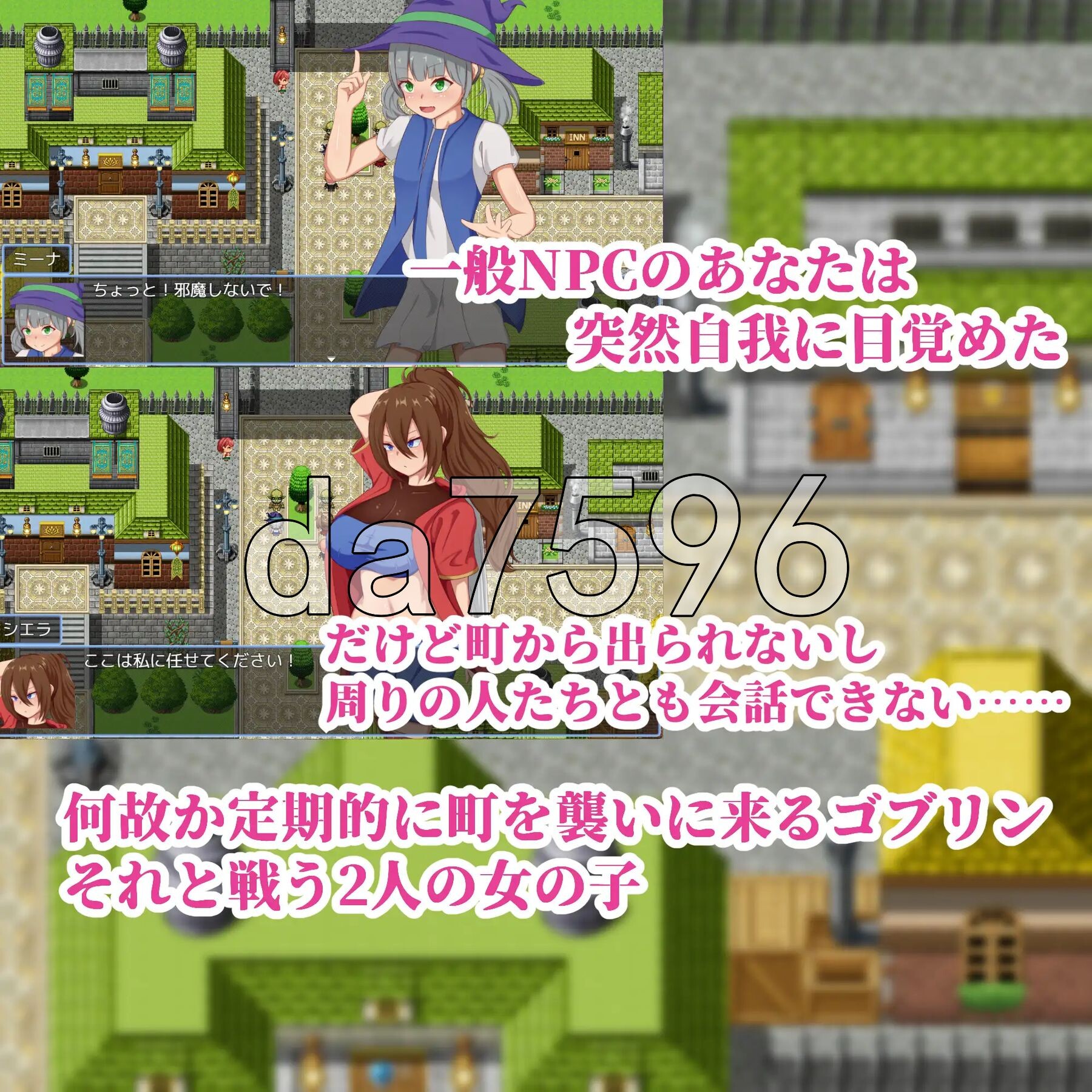 NPC奸～代替勇者以世界和平为目标～ NPC姦～勇者に代わって世界平和を目指す～ PC端 AI汉化完整版 预览图