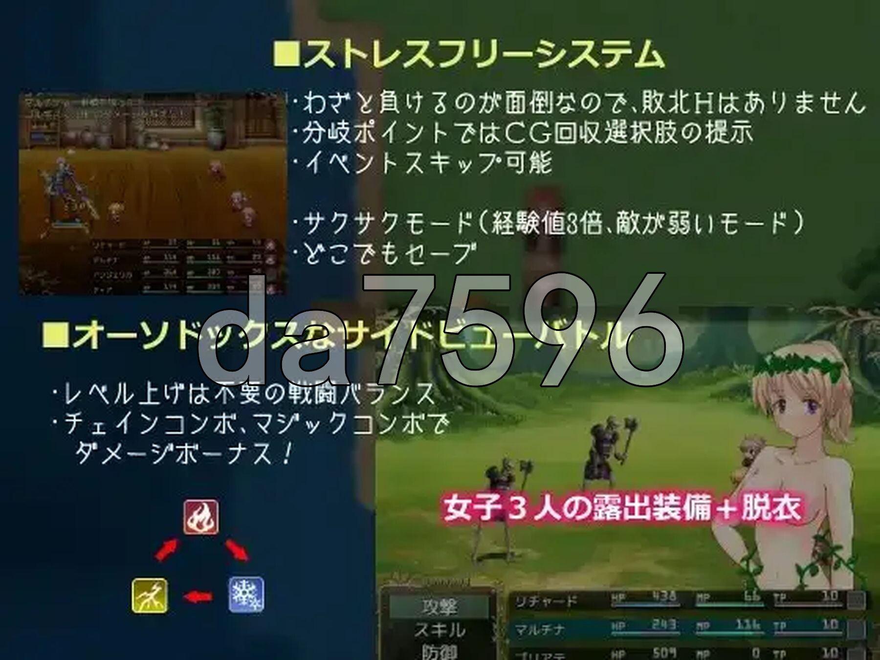 吸血妹安洁莉卡 吸血妹アンジェリカ PC端 AI汉化完整版 预览图