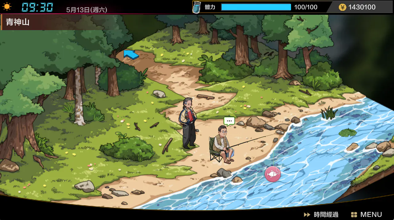 护身术道场 V1.9.13 全DLC 最新版 双端 预览图