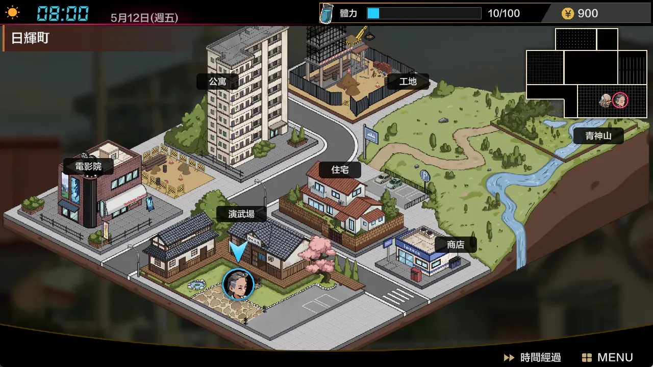 护身术道场 V1.9.13 全DLC 最新版 双端 预览图