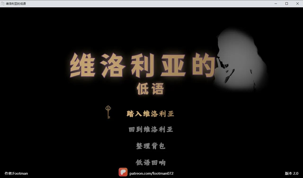 维洛利亚的低语 ▫️ Veloria's Whisper ▫️ v2.0 ▫️ 安卓端 汉化版无码 预览图