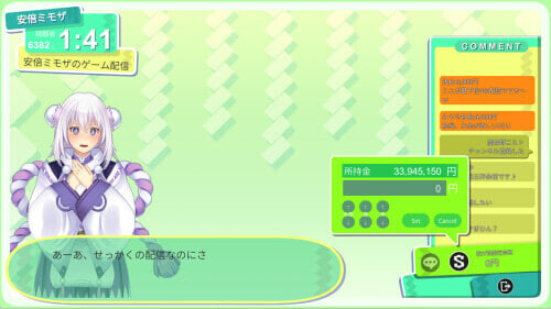 虚拟主播黑客 Vtuber Hack VtuberHack 2026.06.17 PC端 官中版 预览图