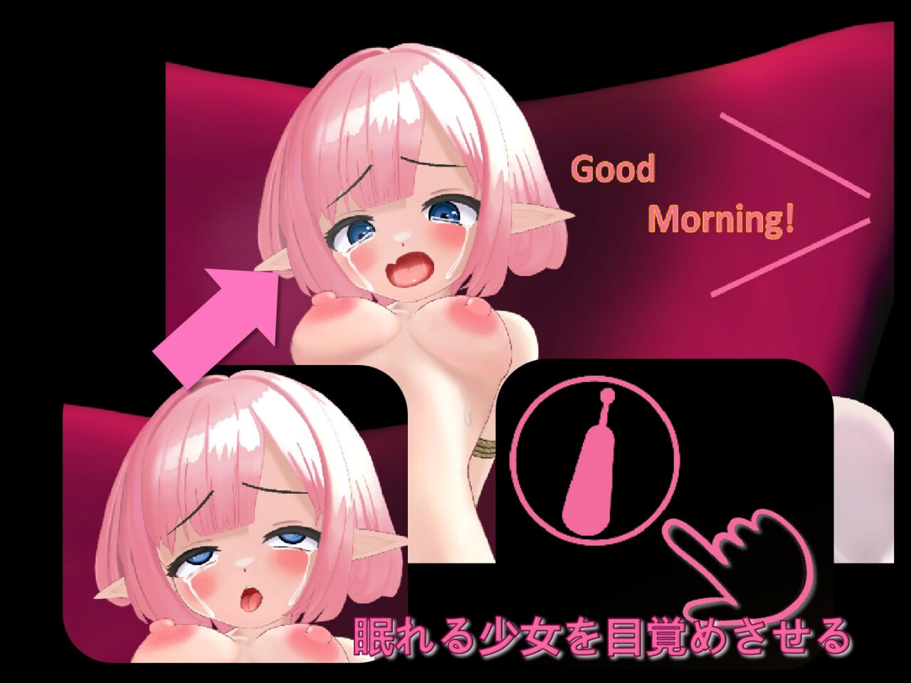精灵少女双穴养成 エルフ少女二穴調教v1.1 安卓端 官中版 预览图