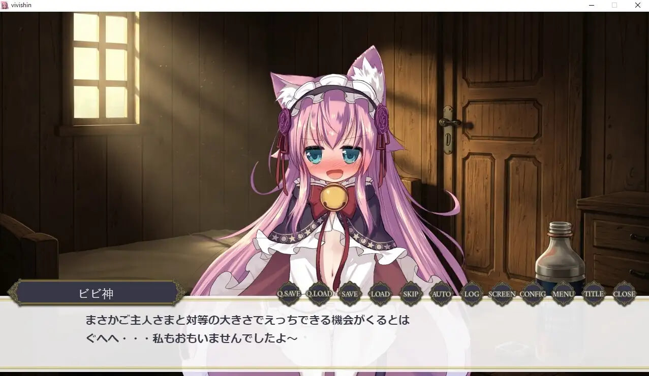 只是和比比神做爱的视觉小说 ビビ神とえっちするだけのびじゅあるのべる v1.0.1 PC端 汉化版 预览图
