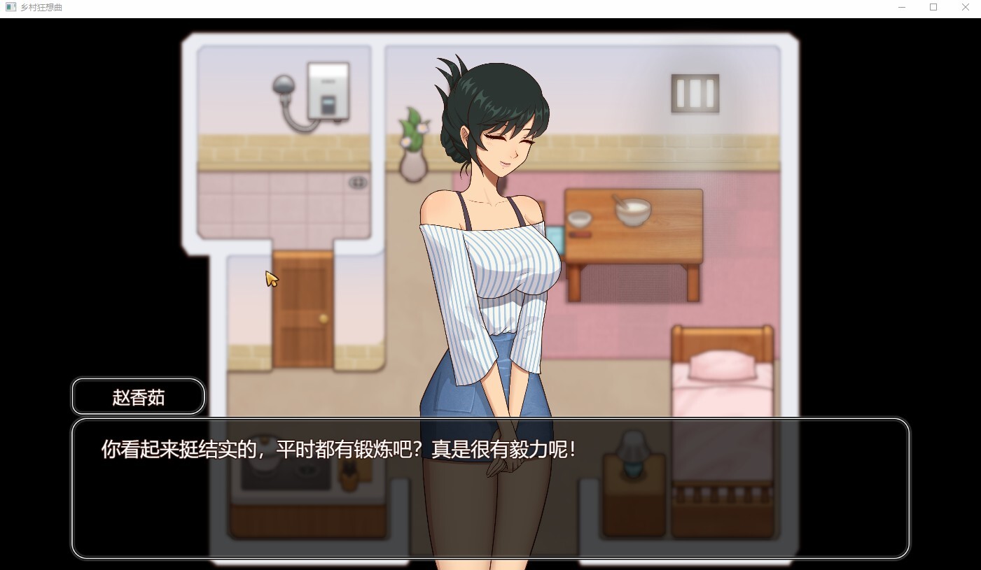 乡村狂想曲2小牧场 v0.1.4 PC端 官中版 预览图