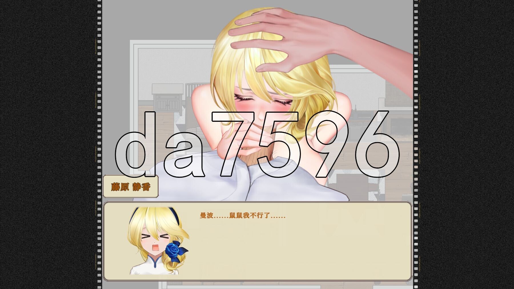 归乡狂想曲 V0.9.0 PC端 官中高清版 预览图