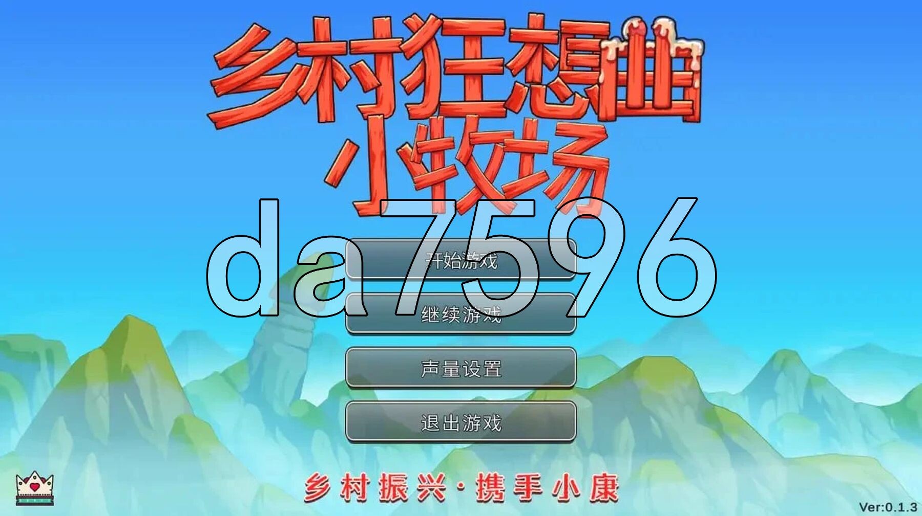 乡村狂想曲2小牧场 v0.1.4 双端 官中版 预览图