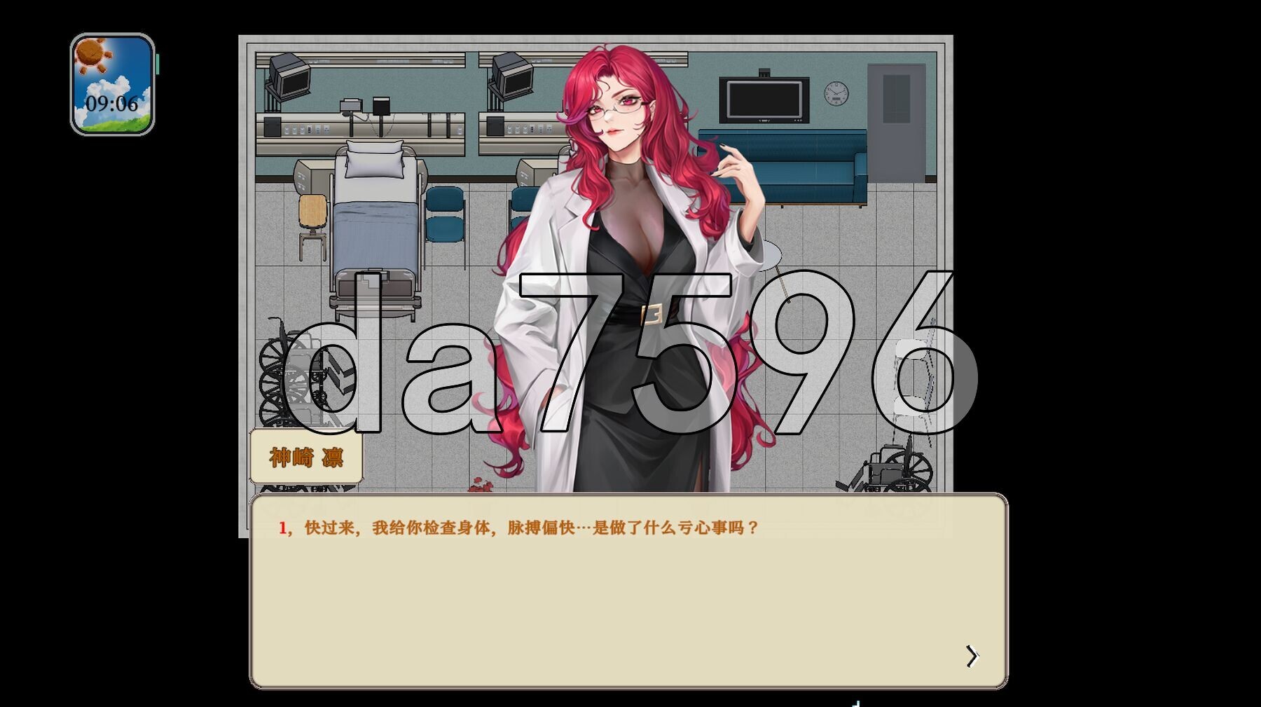 归乡狂想曲 V0.9.0 PC端 官中高清版 预览图