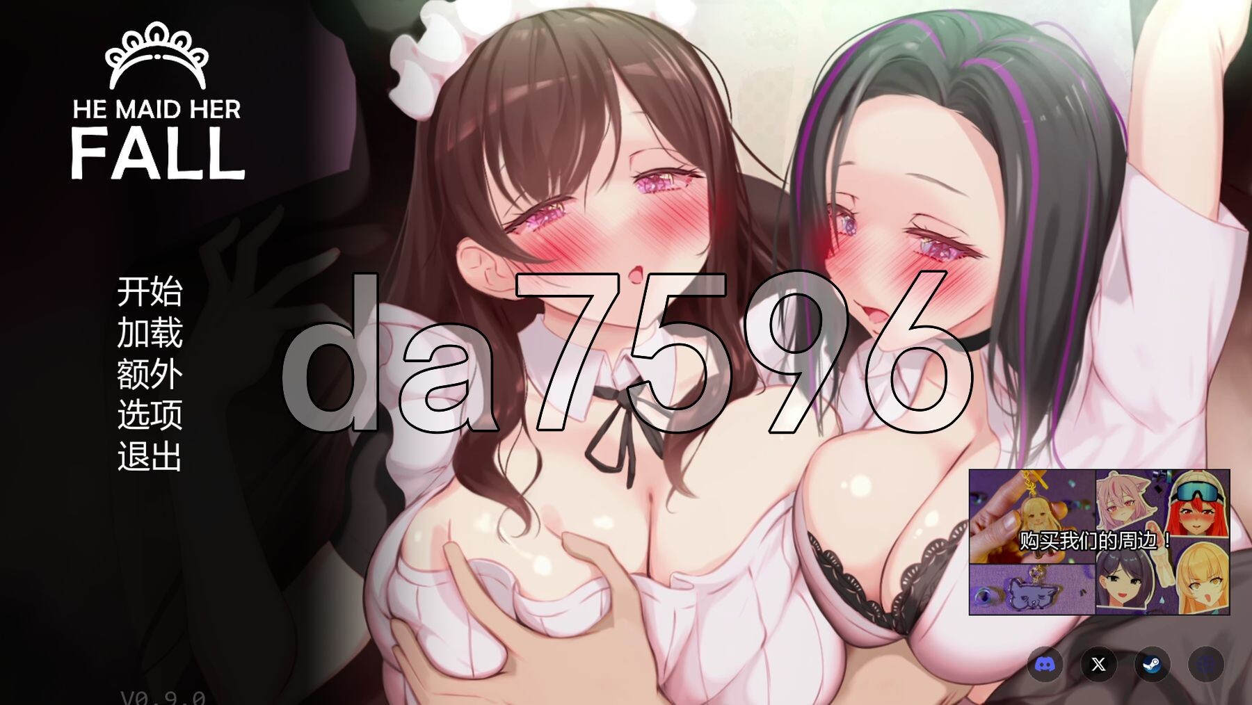 妈妈为何这样 他让她堕落 He Maid Her Fall v0.9.0 PC+安卓 官中步兵版+自带全回想 双端 官中高清完整版 预览图