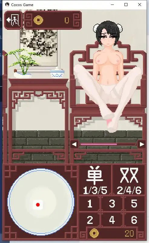 骰子脱衣/サイコロゲーム 双端 官中版 预览图