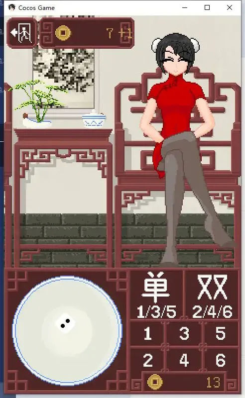 骰子脱衣/サイコロゲーム 双端 官中版 预览图