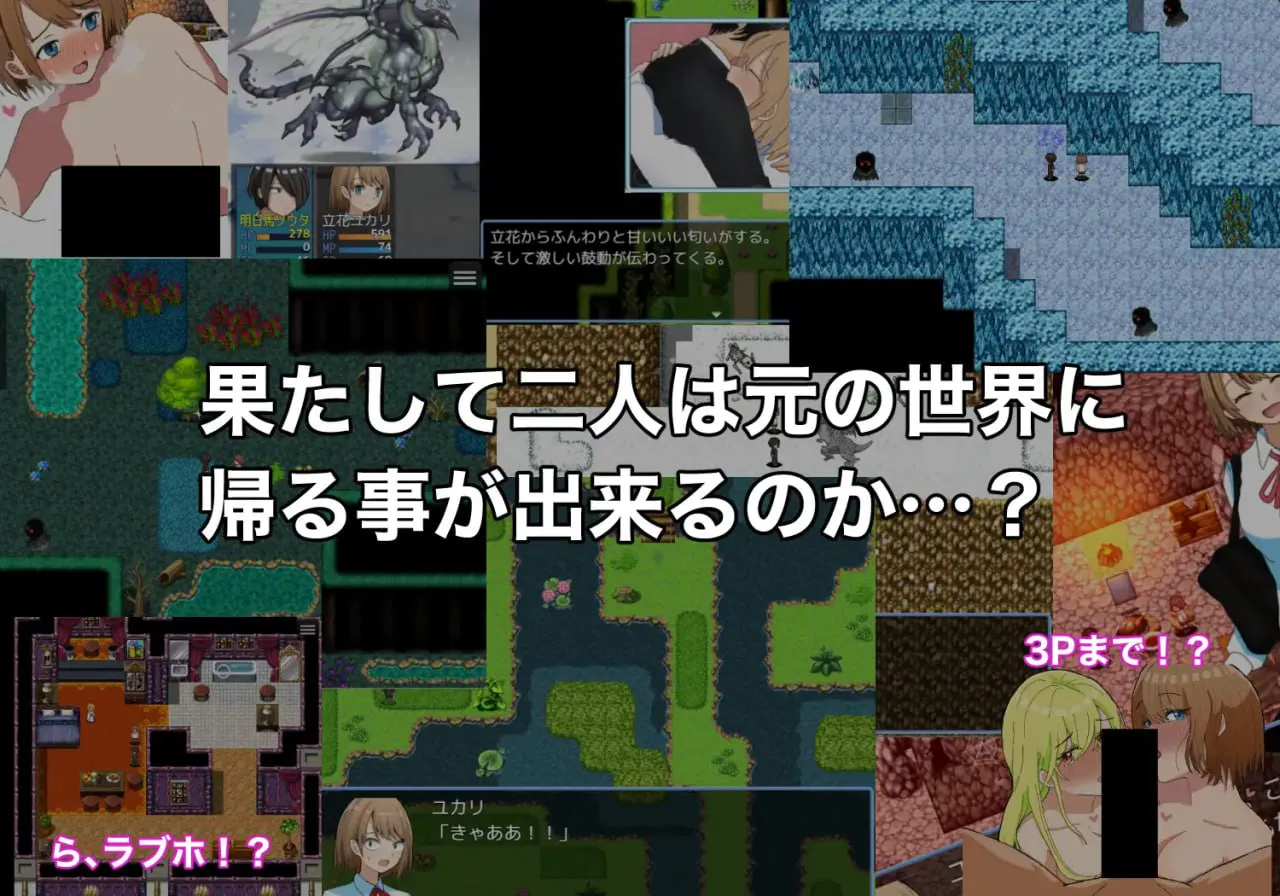 绿之箱庭 v2.0/緑の箱庭～ミドリのハコニワ～ 双端 日文原版 预览图
